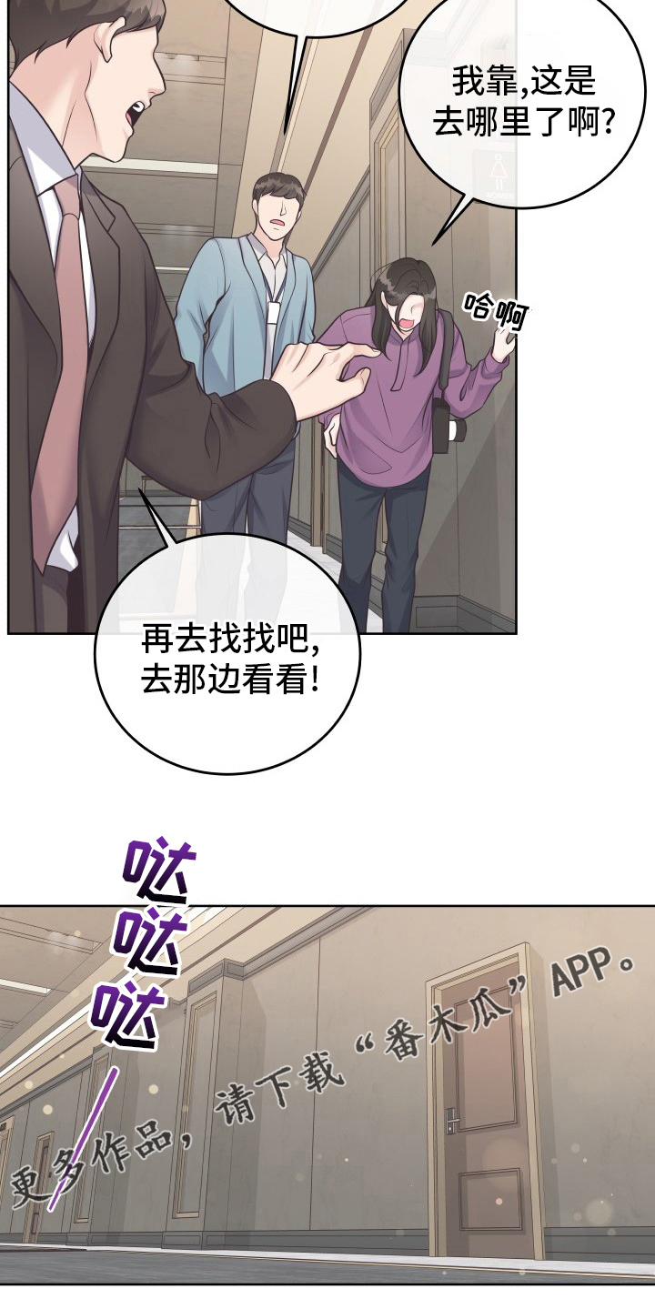 第47章：记者20