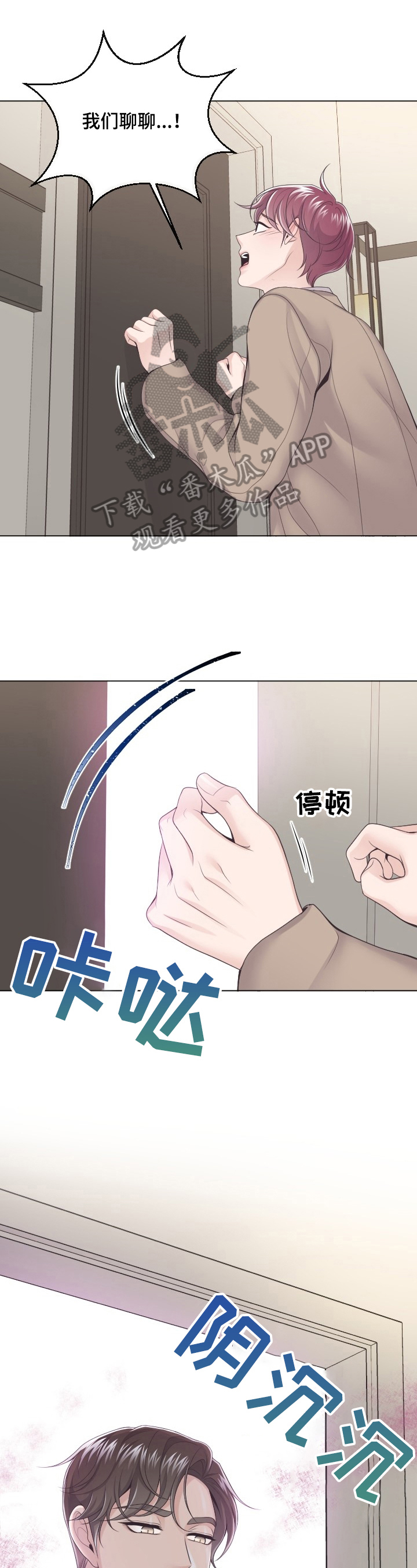 第14章：阻止0