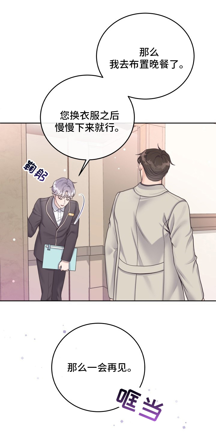 第46章：误会9