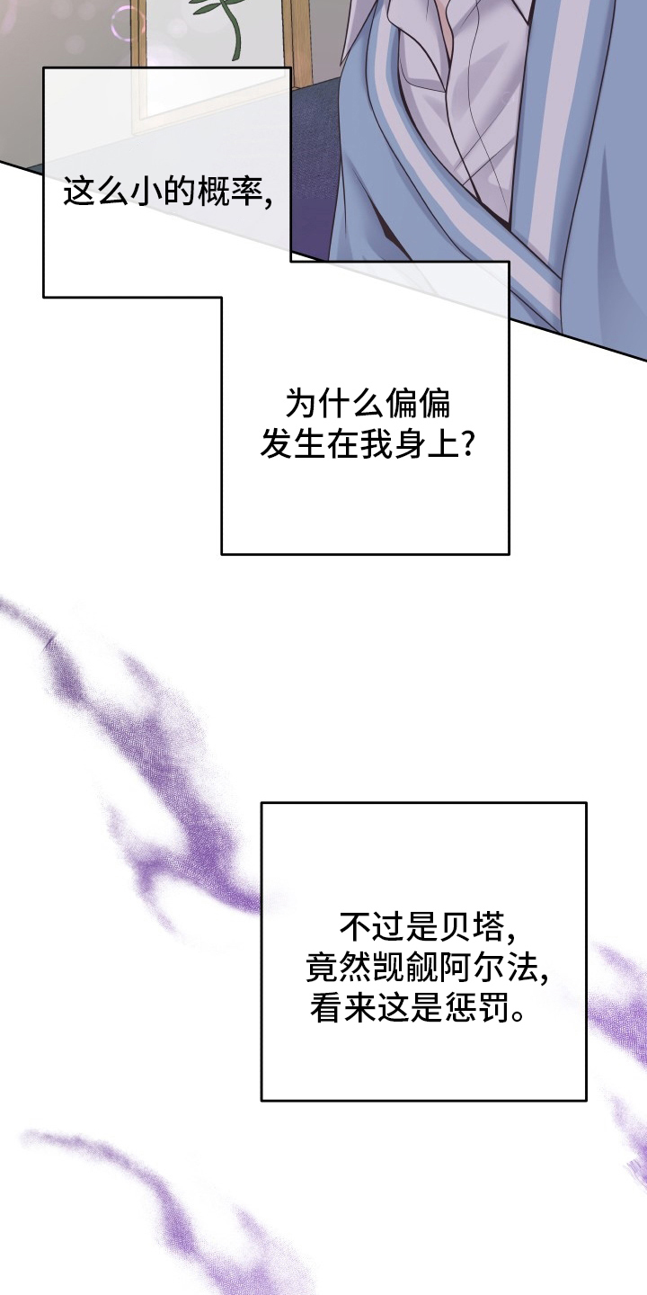 第61章：【第一季完结】负责19