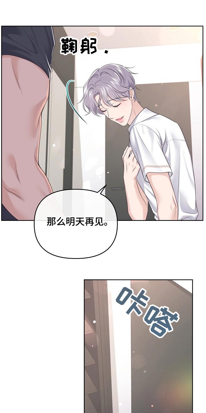 第108章：【第二季】副作用7