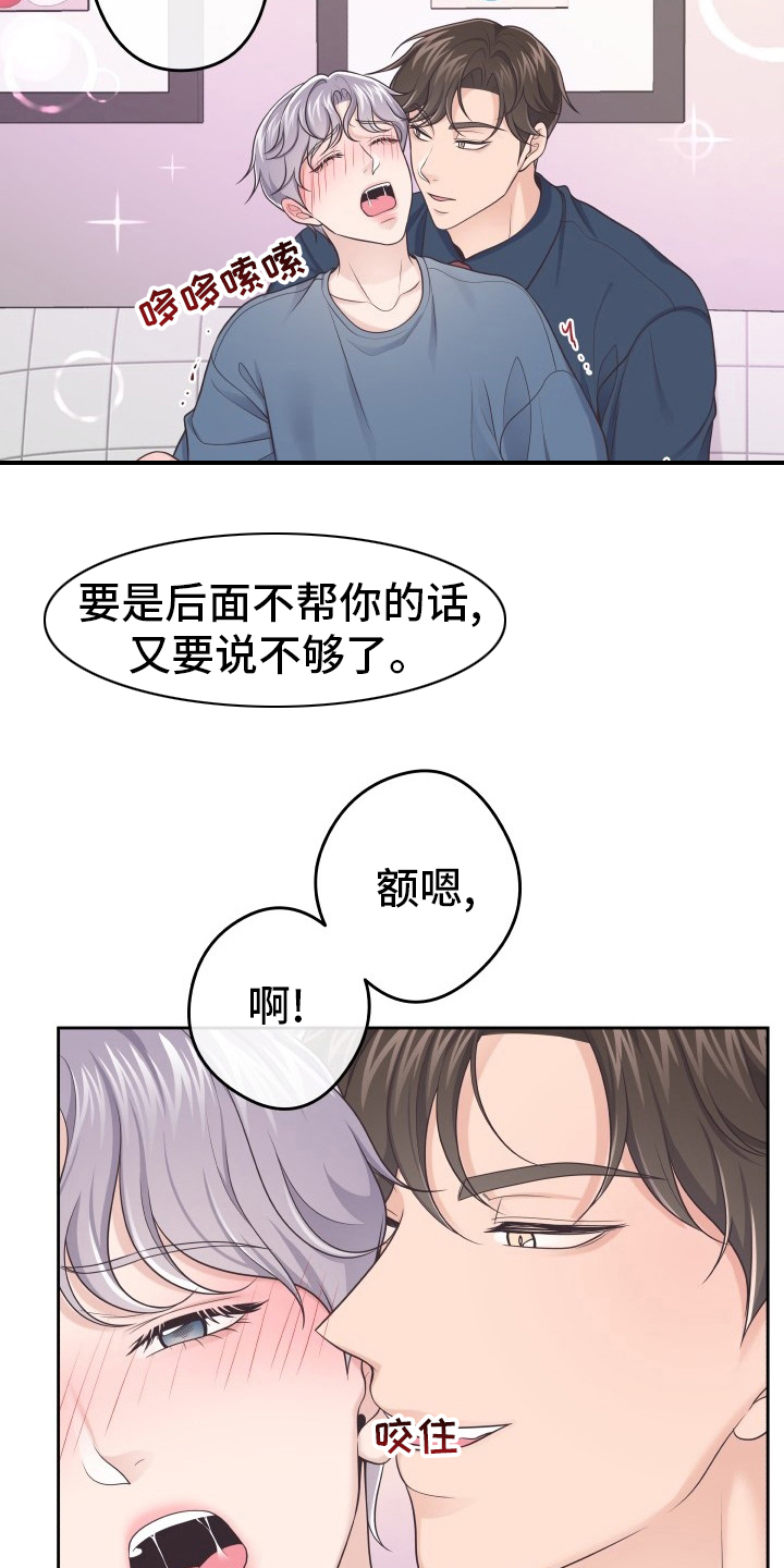 第43章：怎么进来的9