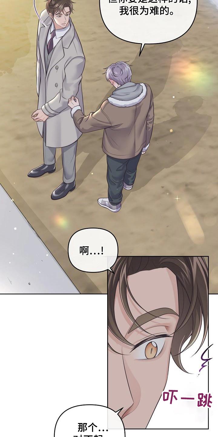第112章：【第二季】表达8