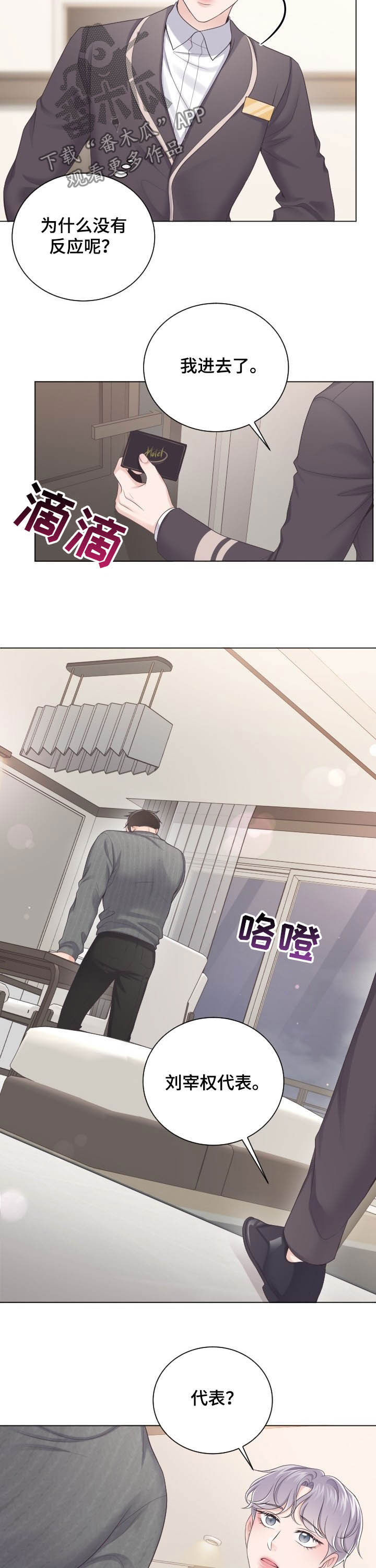 第30章：夜宵8
