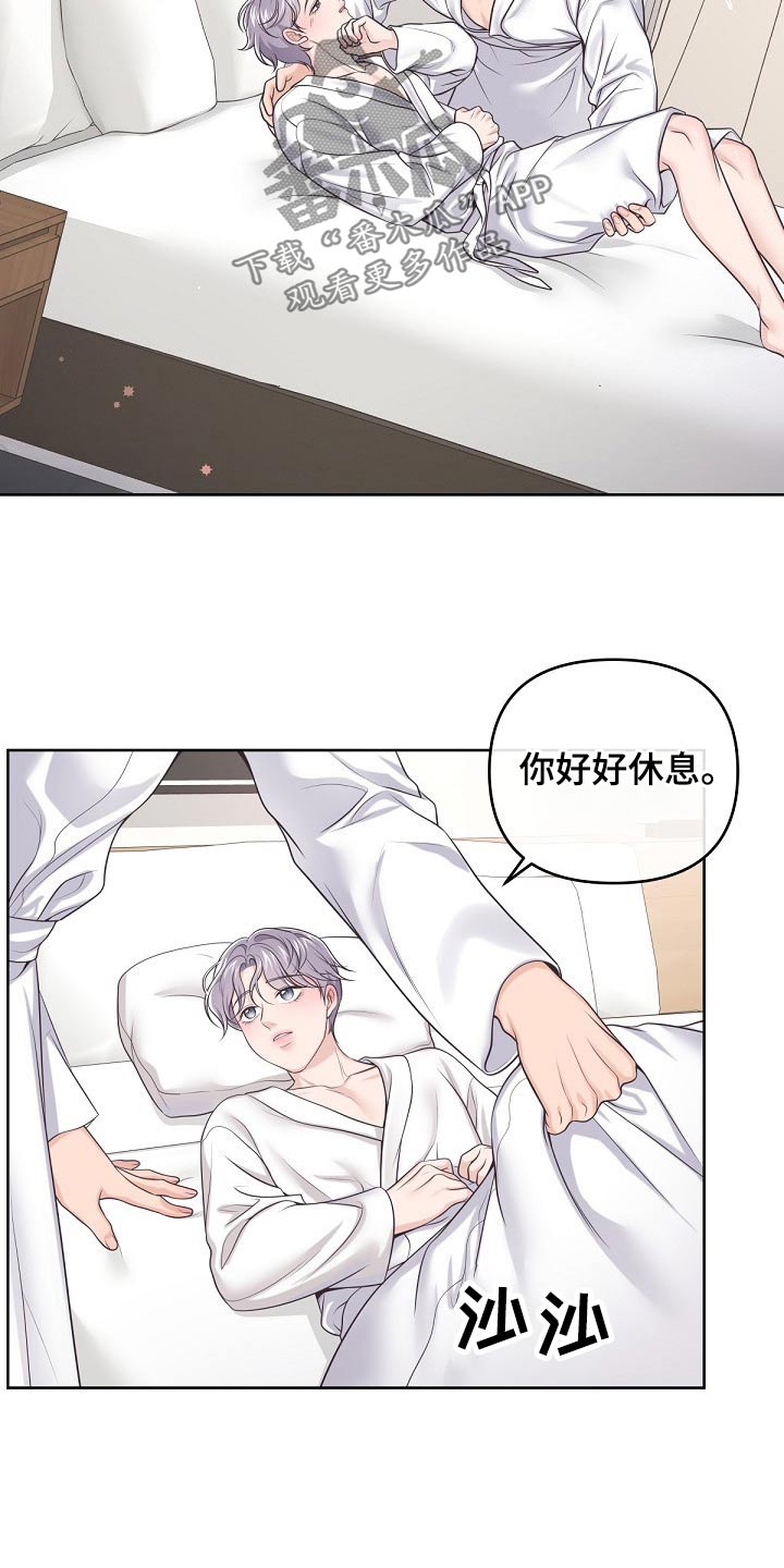 第107章：【第二季】重要的话5