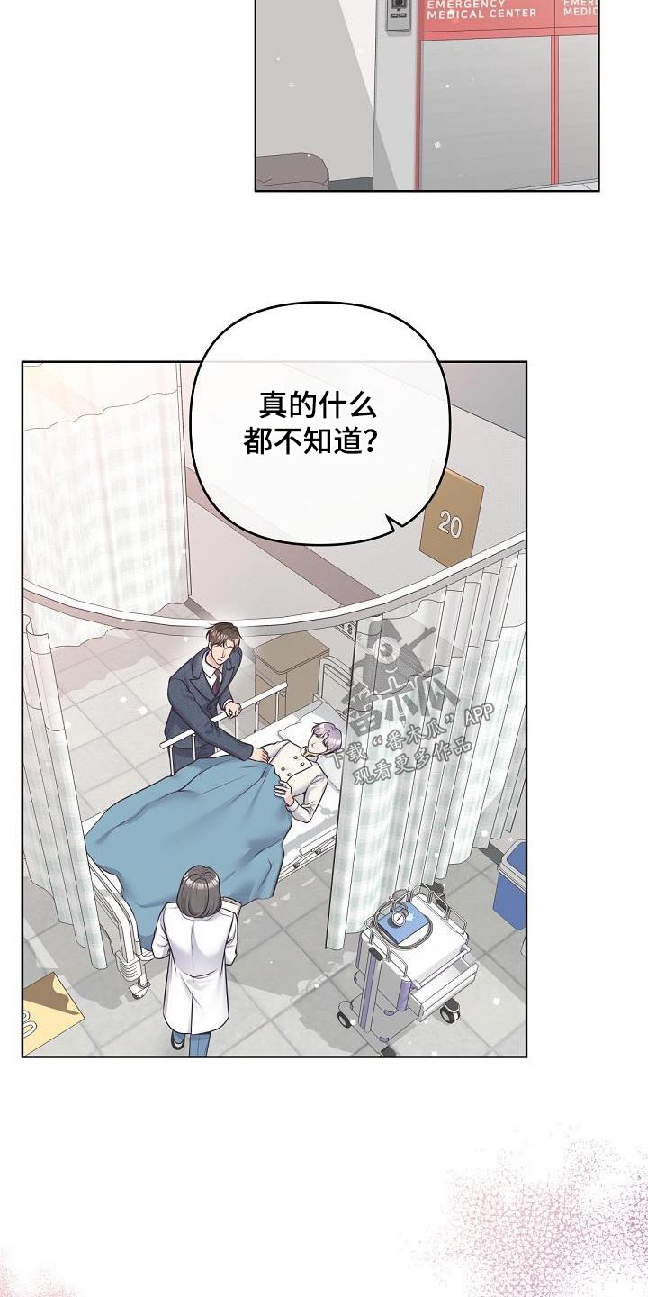 第146章：【番外】怀孕21