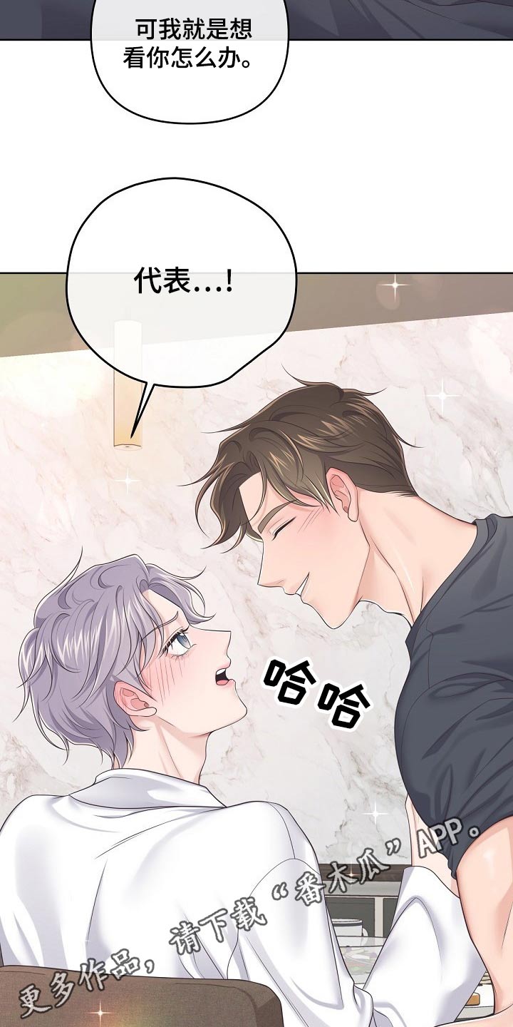 第107章：【第二季】重要的话24