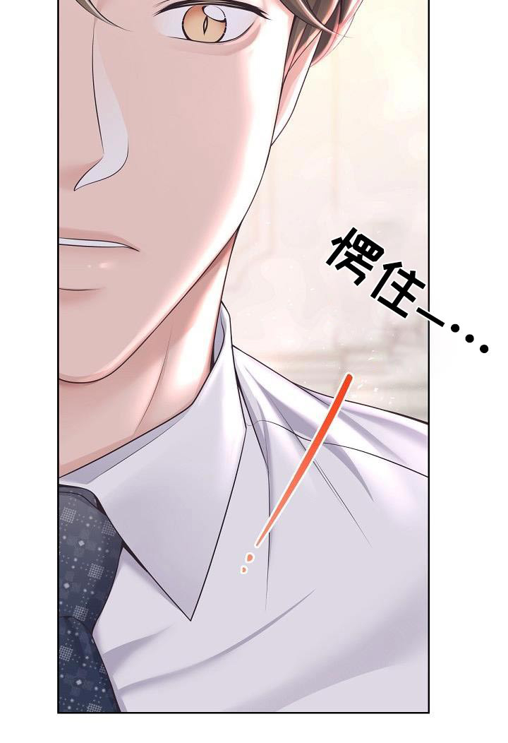 第159章：【番外】标记24