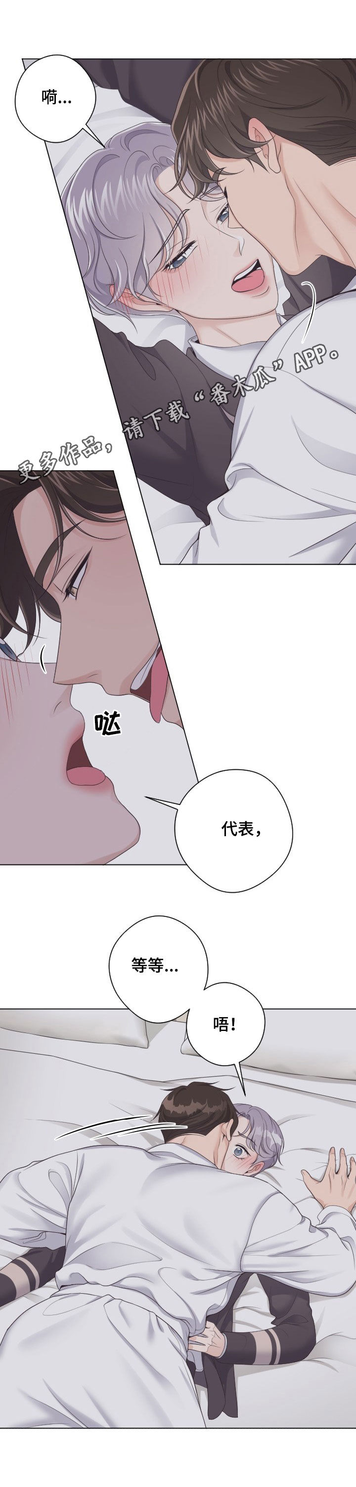 第32章：能撑住吗0