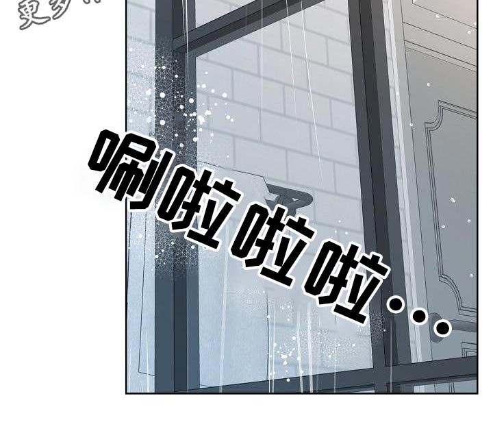 第131章：【番外】撒娇16