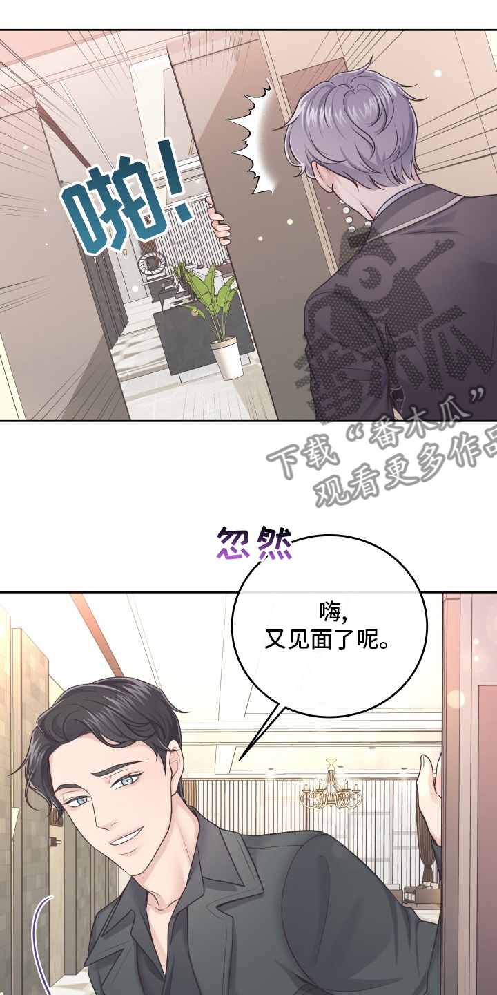 第46章：误会17