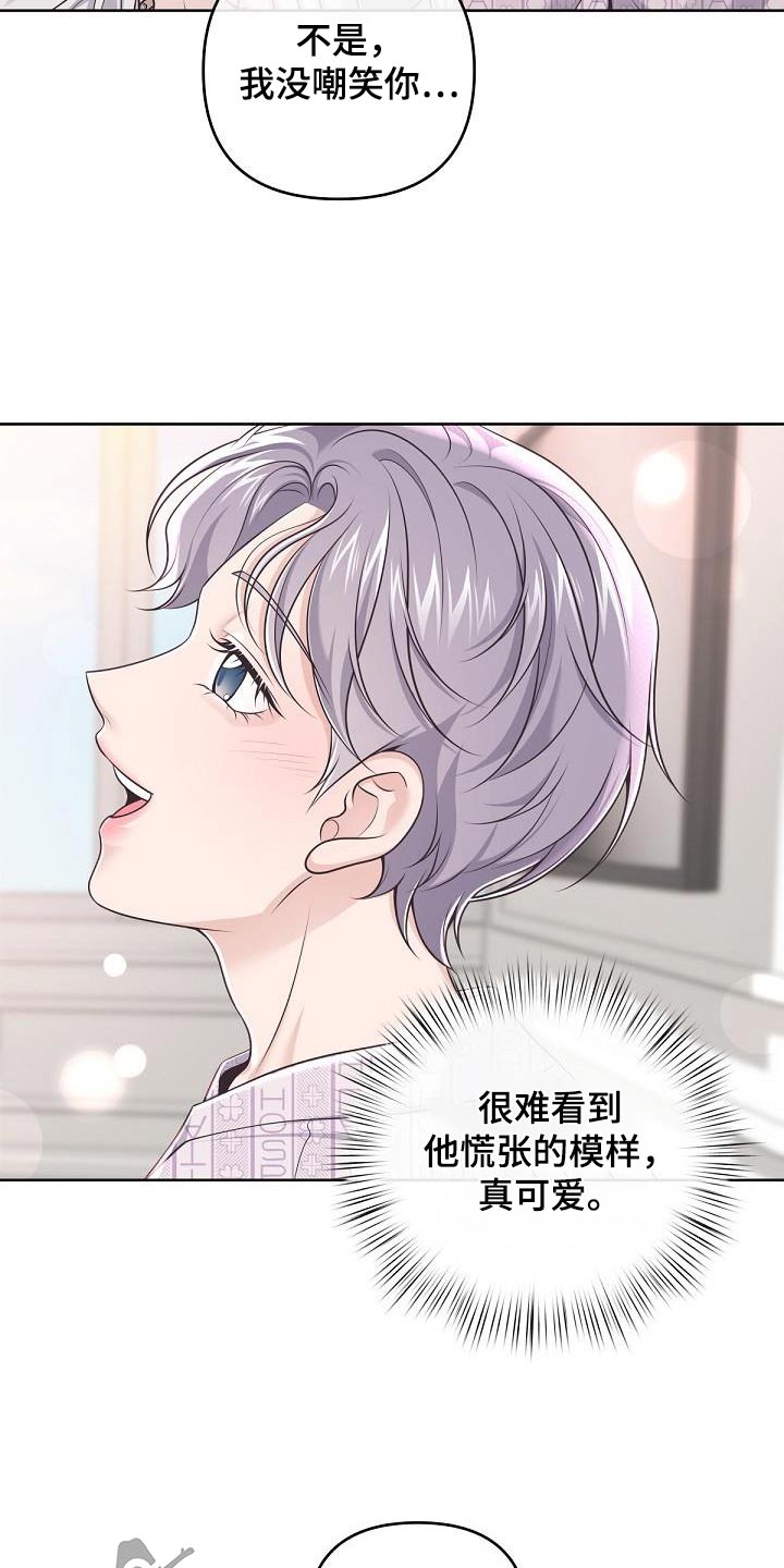 第153章：【番外】出生16