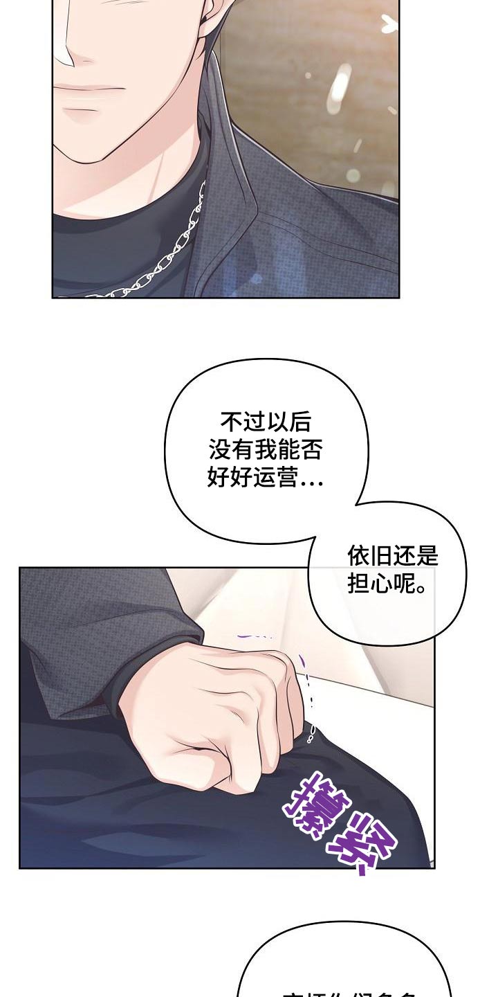 第118章：【第二季】都值得13