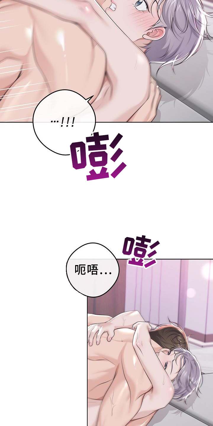 第155章：【番外】想念4