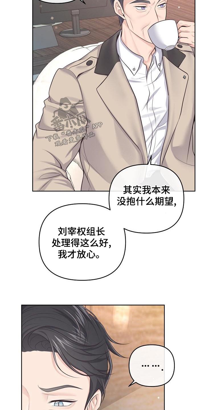 第118章：【第二季】都值得12