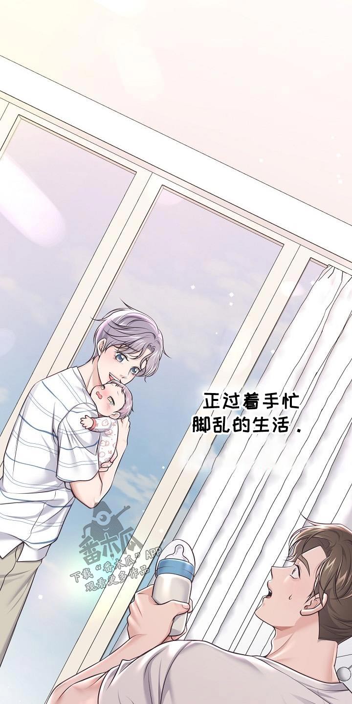 第154章：【番外】三个月15