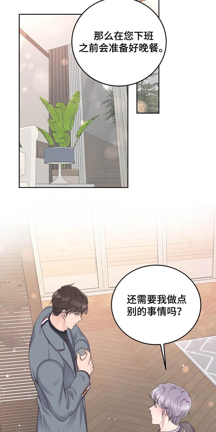 第40章：躲避14