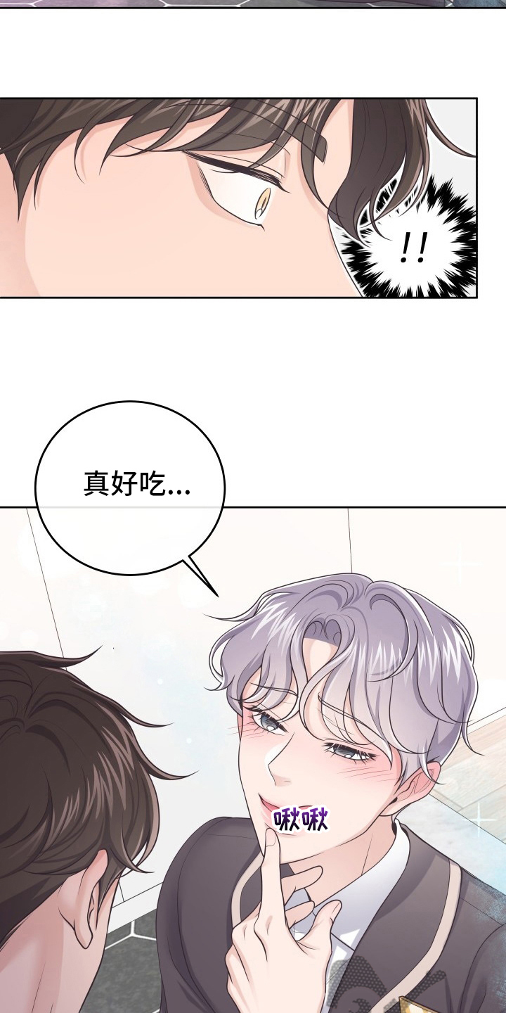 第56章：更进一步9