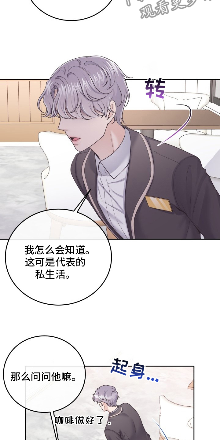 第45章：新闻20