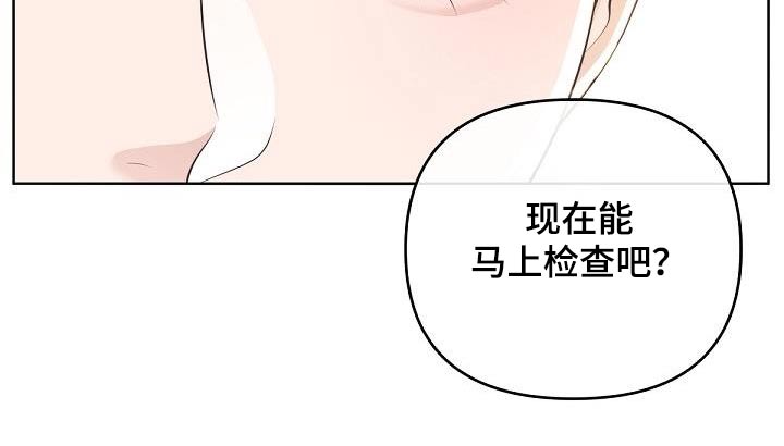 第148章：【番外】为什么15