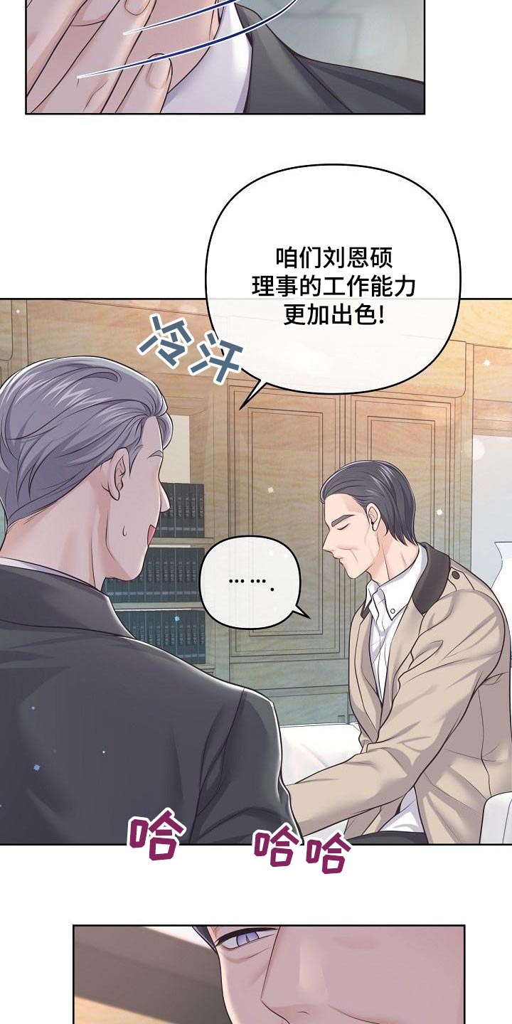 第118章：【第二季】都值得17