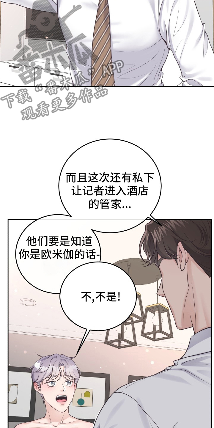 第60章：去个地方7