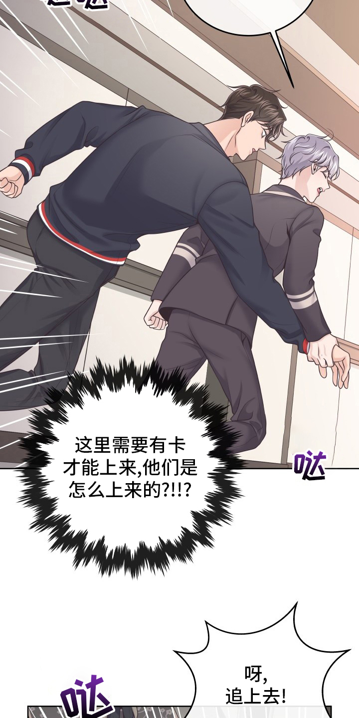 第47章：记者17