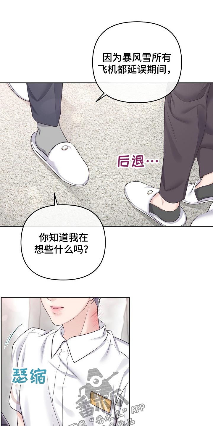 第97章：【第二季】无可取代11