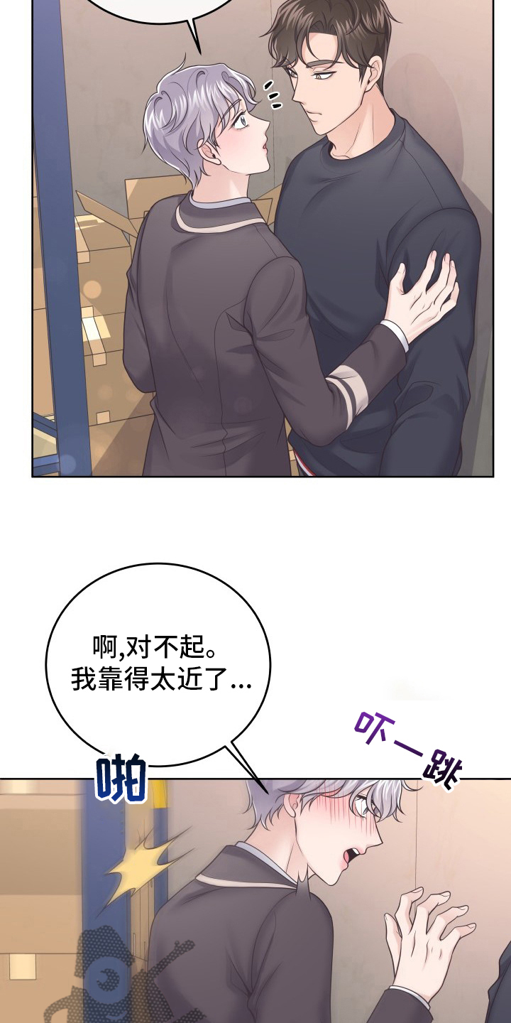 第48章：不要误会1