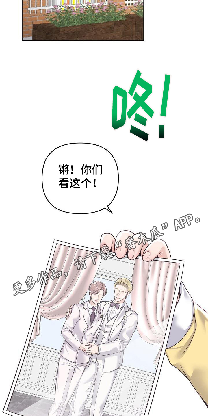 第162章：【番外】没有结婚照4