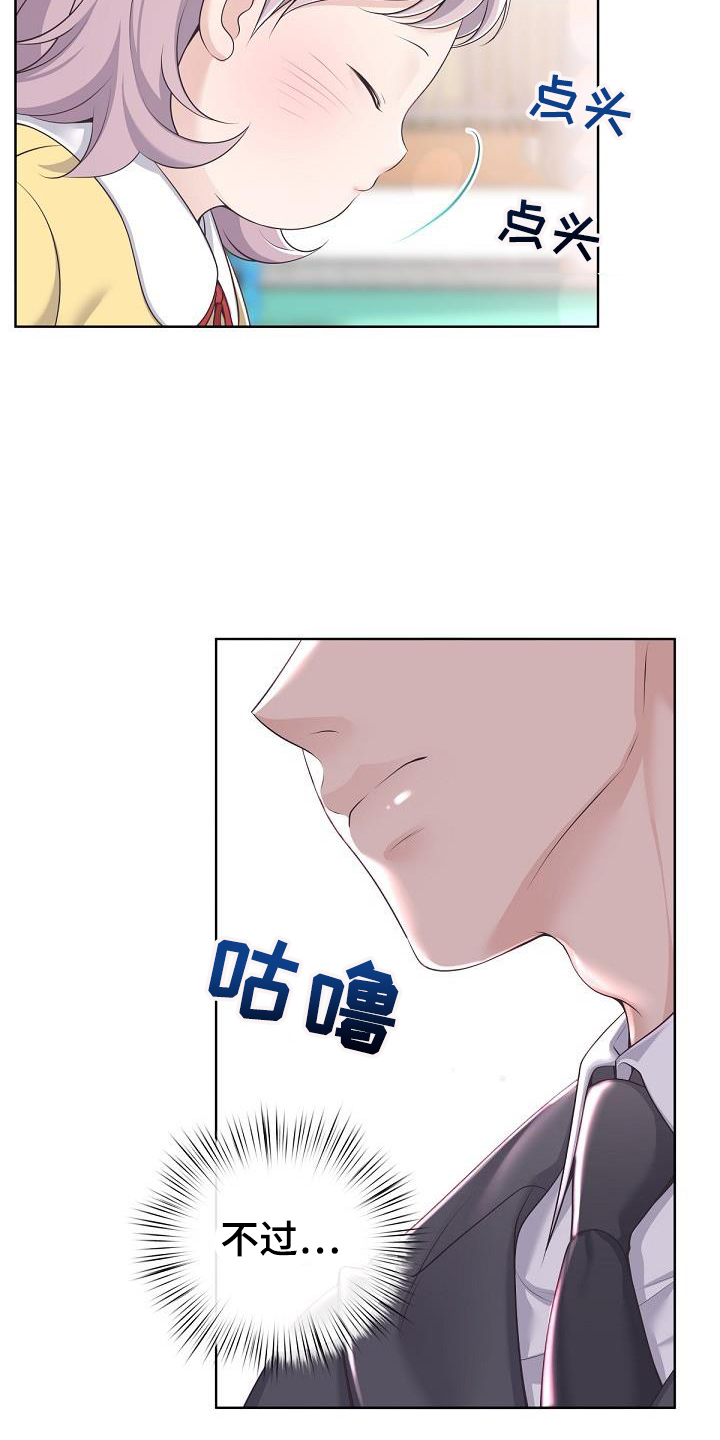 第162章：【番外】没有结婚照17