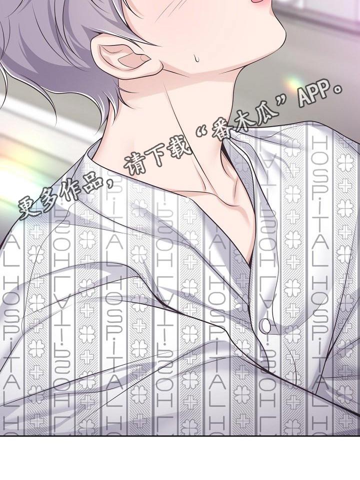 第125章：【第二季】收买24