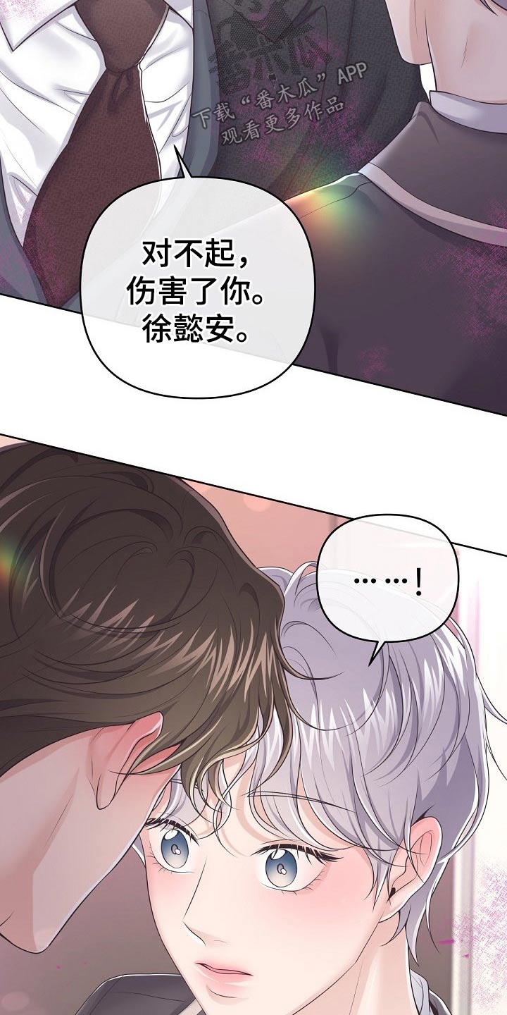 第92章：【第二季】压制7