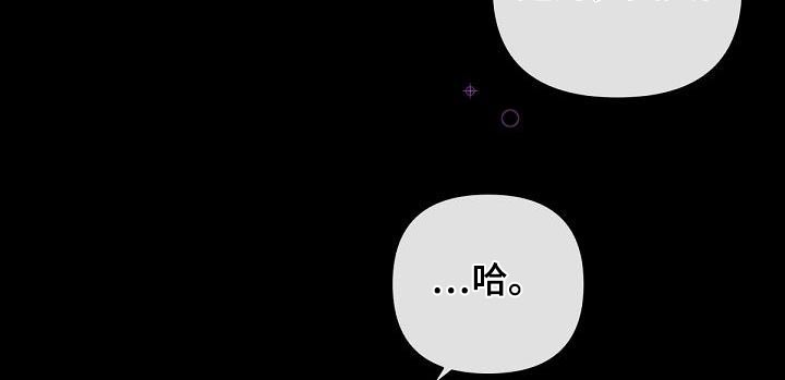 第128章：【第二季】曝光9