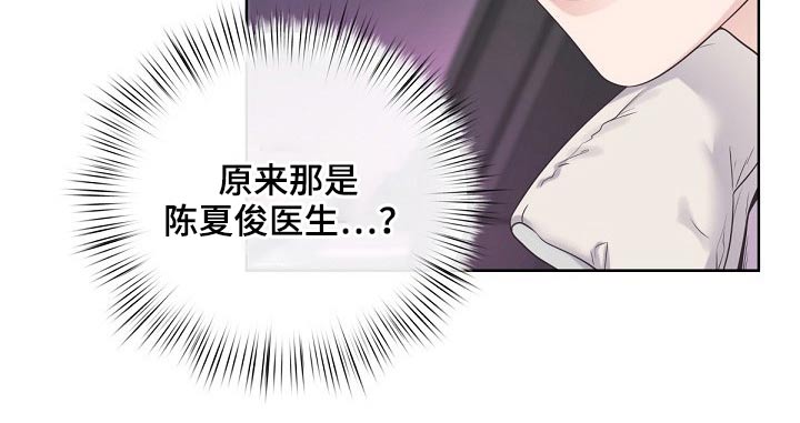 第88章：【第二季】明白了11