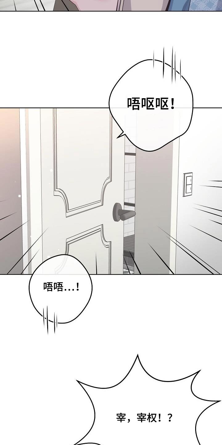 第151章：【番外】名字21