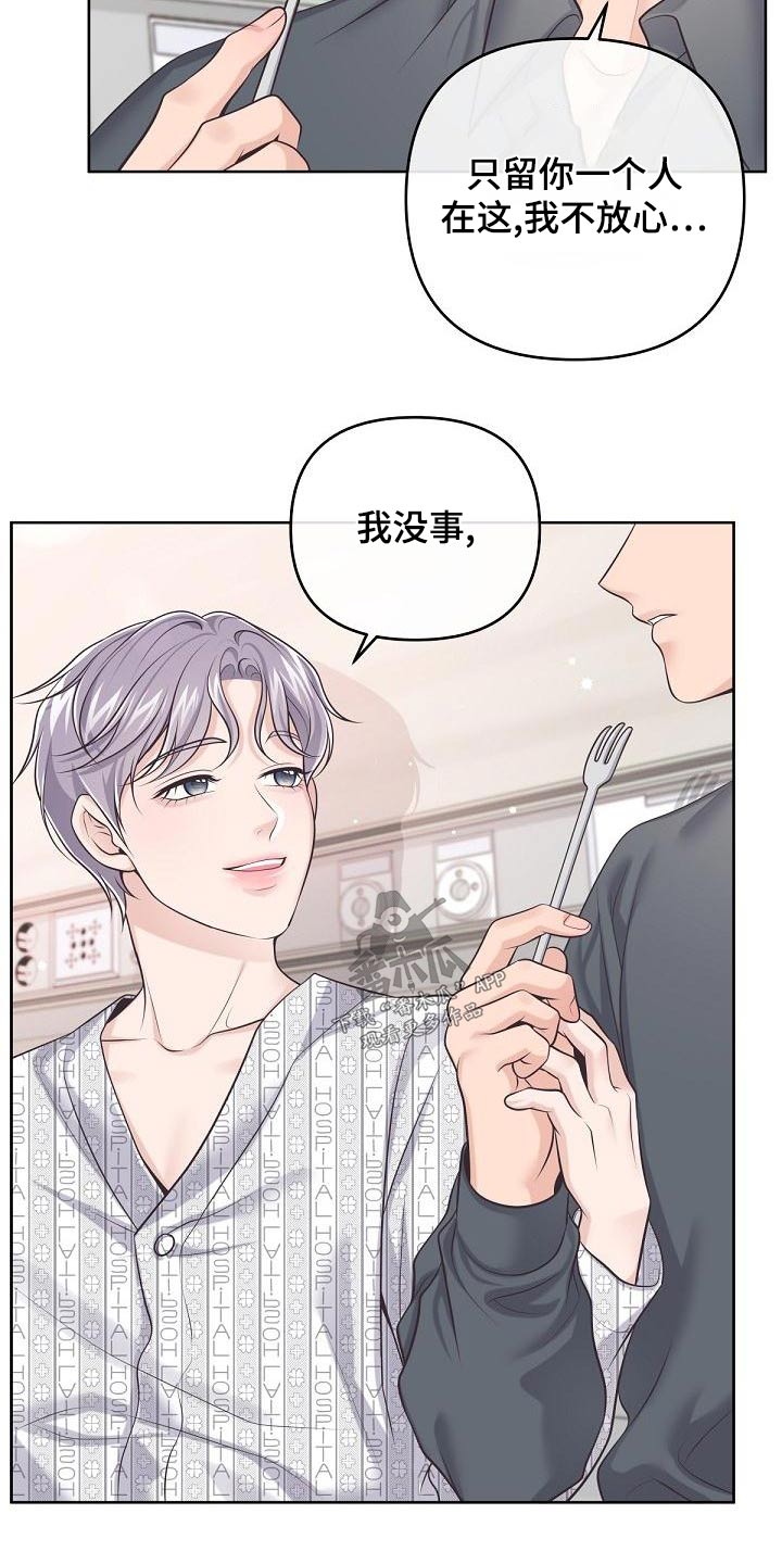 第126章：【第二季】新闻20