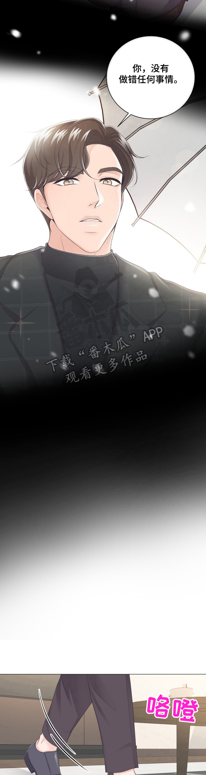 第7章：别的办法6