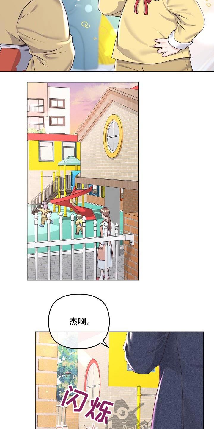 第159章：【番外】标记6