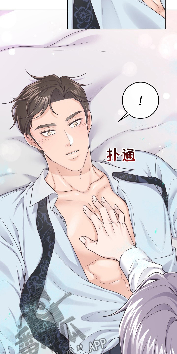 第57章：没办法了8