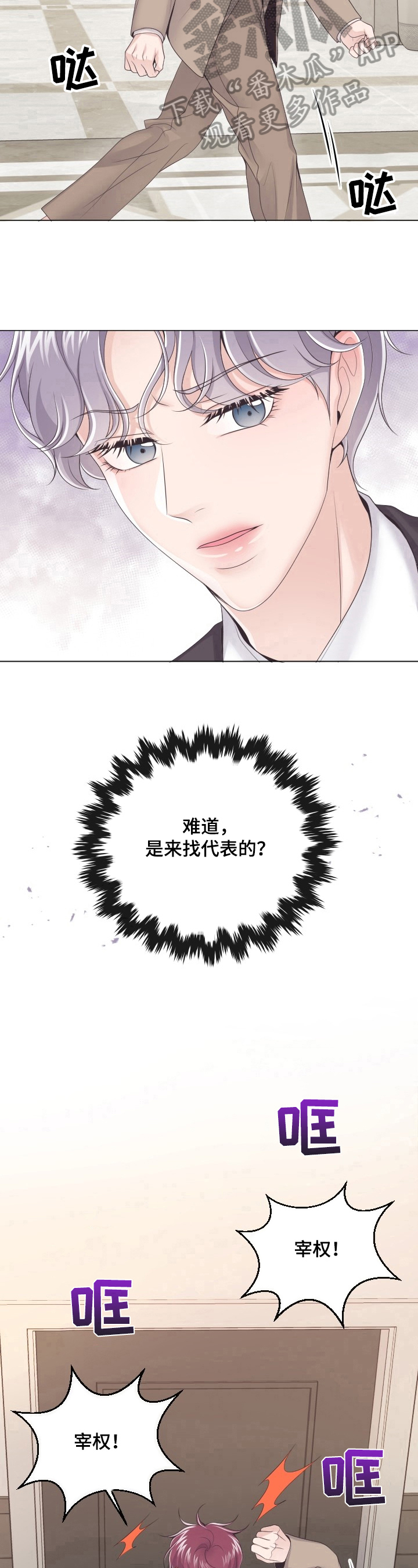 第13章：拒绝7