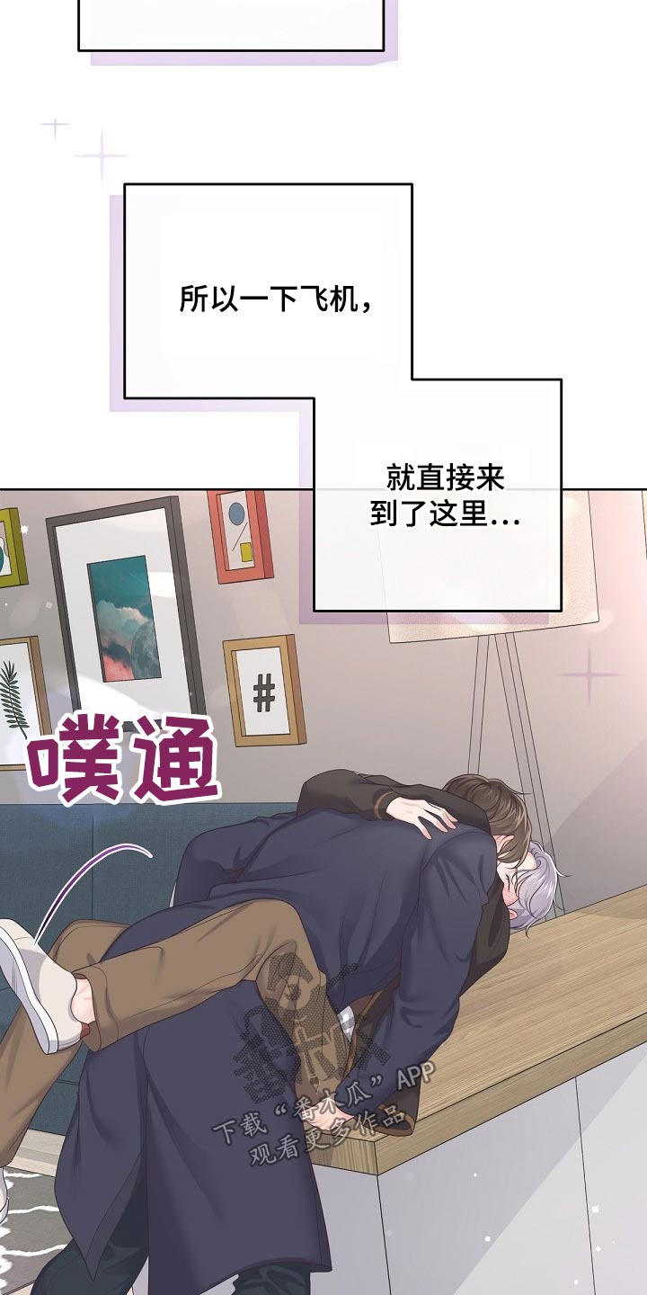 第72章：【第二季】担心你16