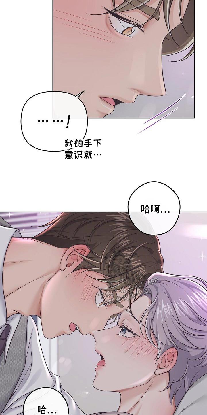 第113章：【第二季】激动5