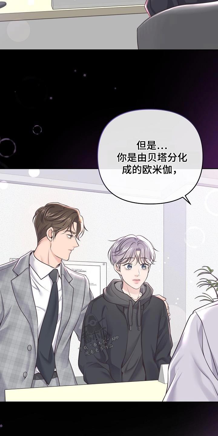 第148章：【番外】为什么6
