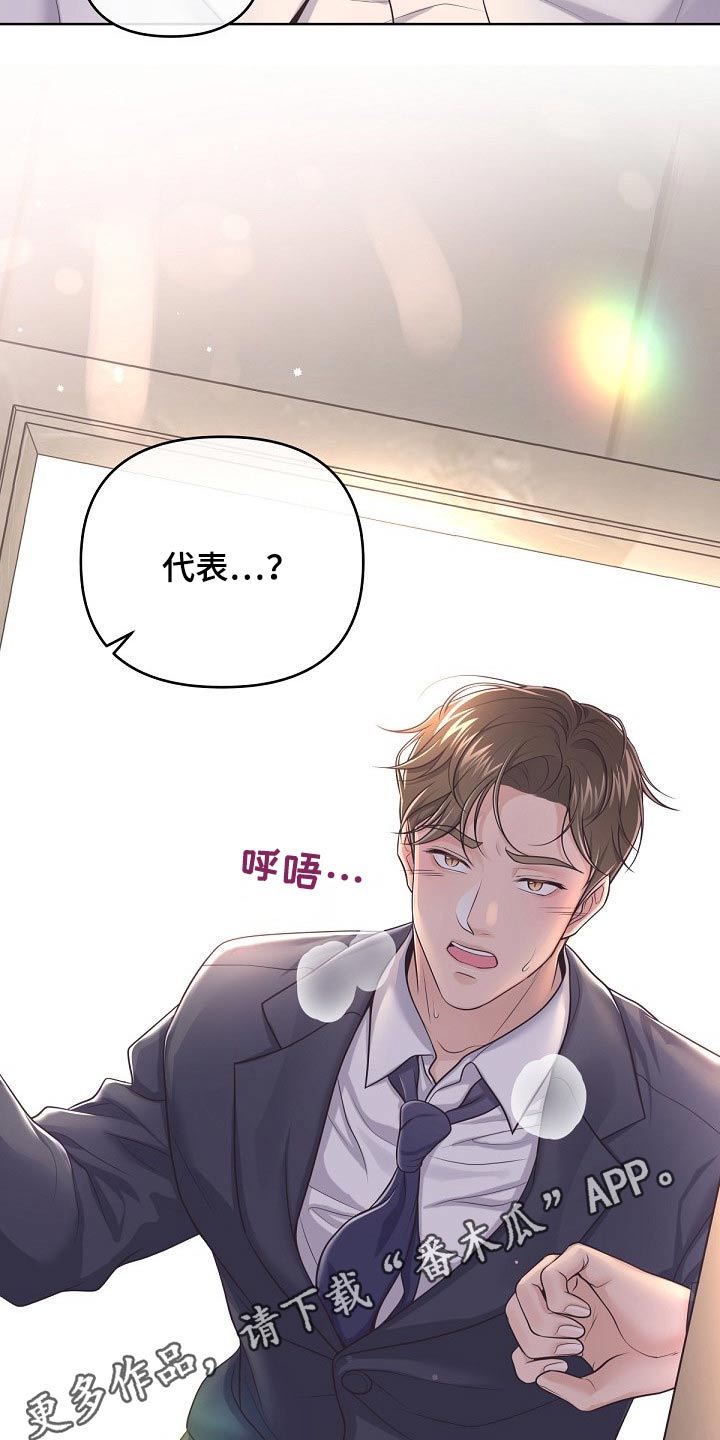 第95章：【第二季】我去看看21