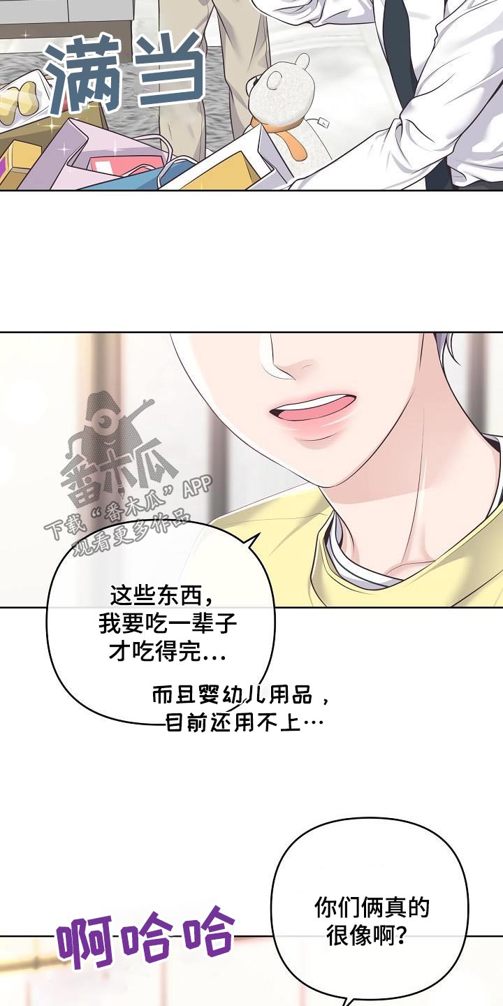 第150章：【番外】很幸福4