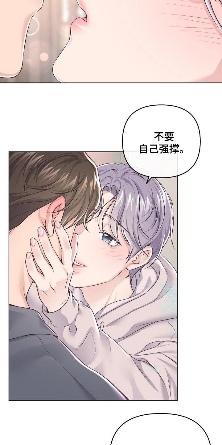 第138章：【番外】我的阿尔法9
