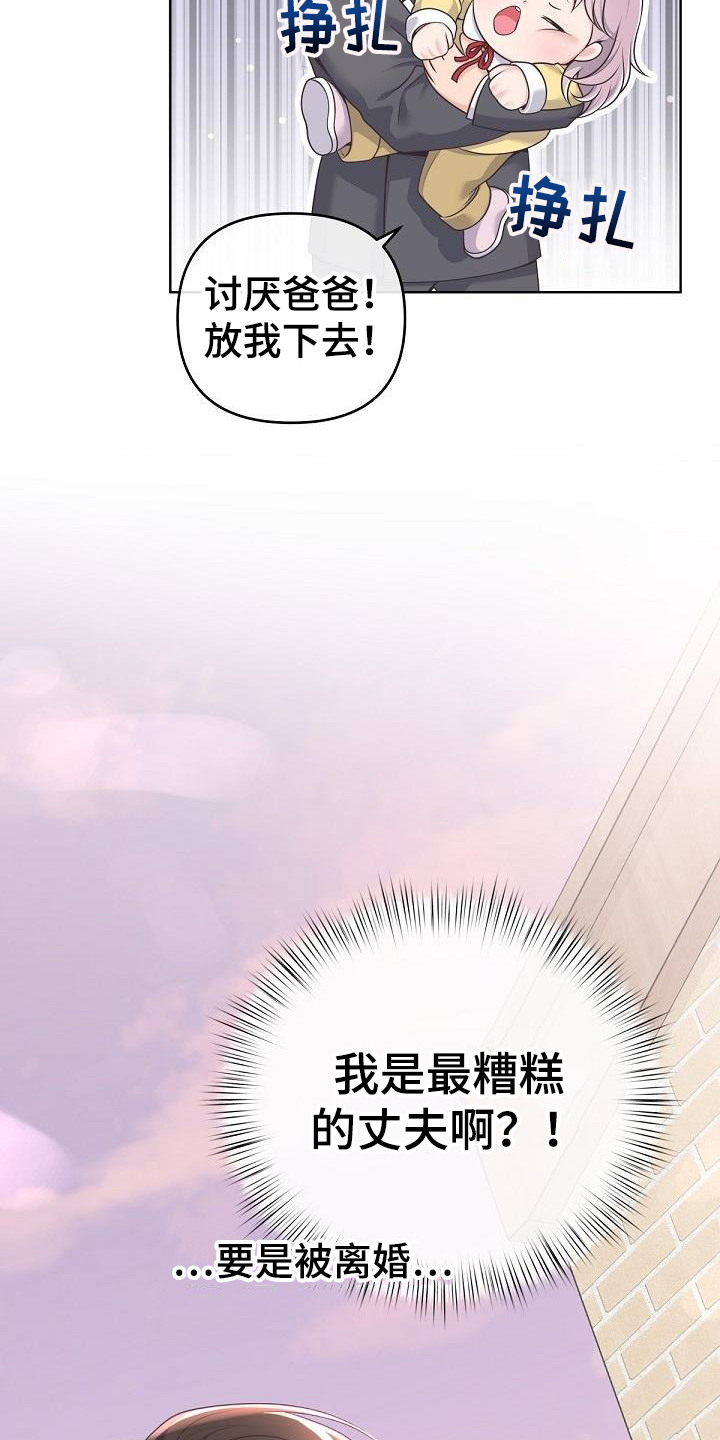 第162章：【番外】没有结婚照21