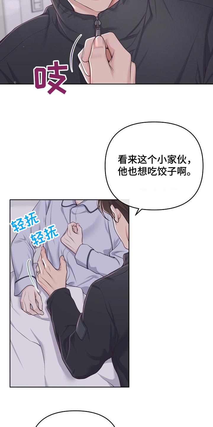 第151章：【番外】名字9
