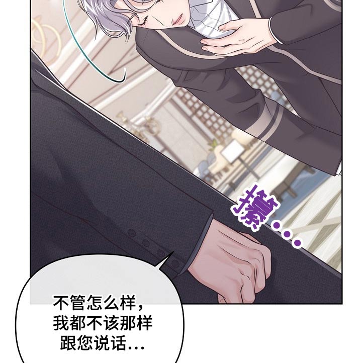 第91章：【第二季】真诚12